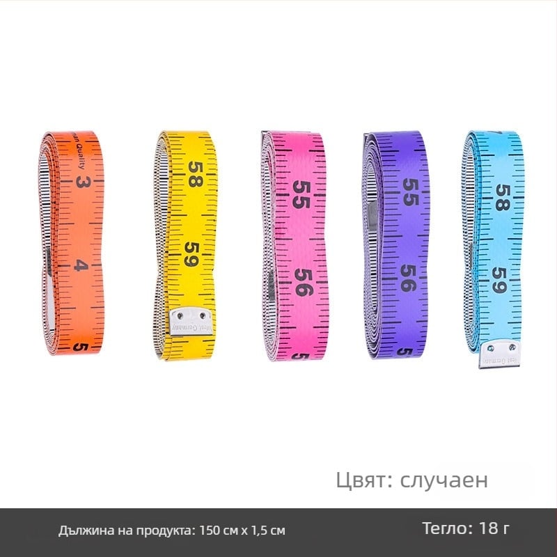 PU измервателна лента, мека лента за шиене, модел Inch measuring tape (кутия), опаковка 10 бр, обхват на измерване 150, за шиене и измервания на тялото
