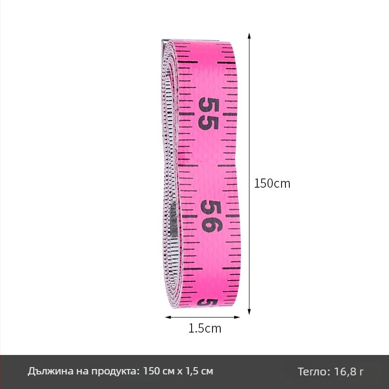 PU измервателна лента, мека лента за шиене, модел Inch measuring tape (кутия), опаковка 10 бр, обхват на измерване 150, за шиене и измервания на тялото