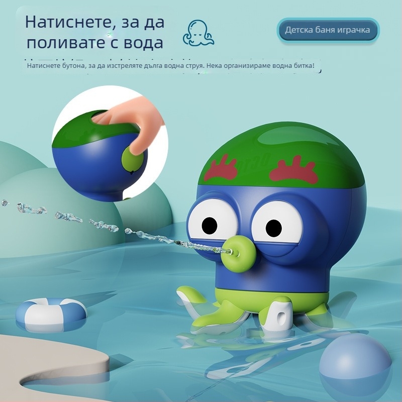 Играчка за баня с осминог – анимационна водна играчка, пластмасова, за деца 3–6 години, за момчета и момичета