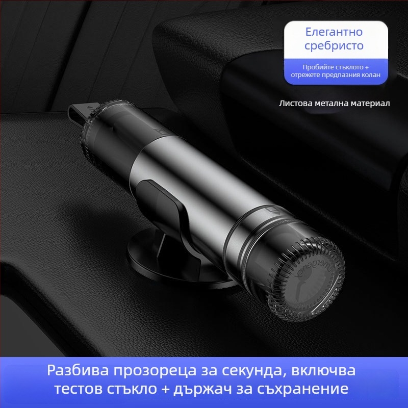 Автомобилен аварийен чук, алуминиева сплав, 2-в-1 чук за счупване на прозорец, GL/yys