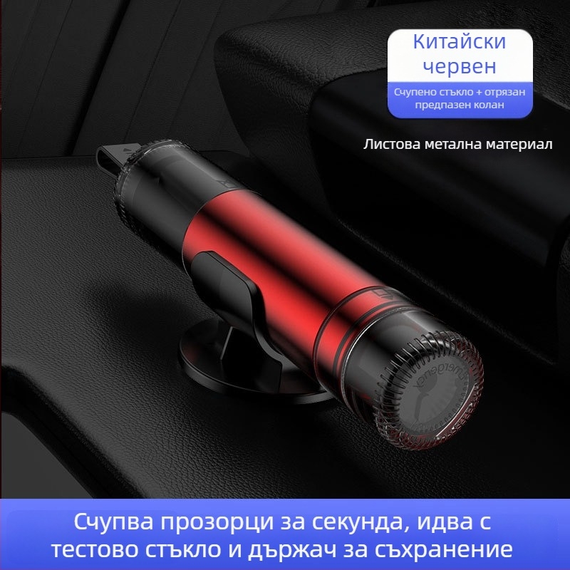 Автомобилен аварийен чук, алуминиева сплав, 2-в-1 чук за счупване на прозорец, GL/yys
