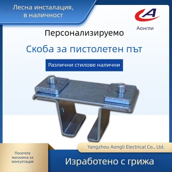 C40 C-тип кабелен плъзгащ водач, стоманен, галванизиран, стил Чиноизери