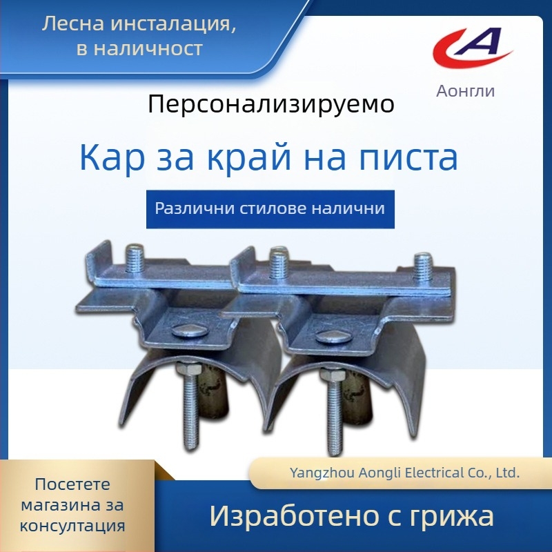 C40 C-тип кабелен плъзгащ водач, стоманен, галванизиран, стил Чиноизери