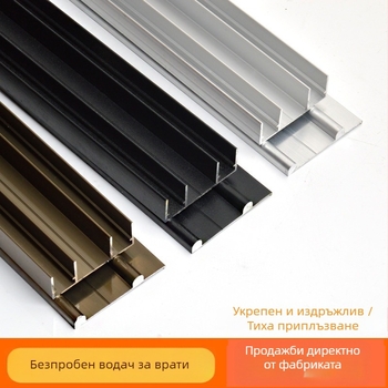 Плъзгаща врата с двойна релса — алуминиева сплав, повърхност алумино оксид, обработка по поръчка, лицензиран частен етикет