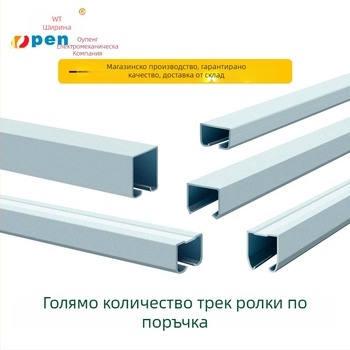 Хардуер за плъзгащи врати: стоманена конструкция, галванизирана повърхност, модерен минималистичен стил; Спецификации: G1, G2, G3, G4-A, G4-B, B-1