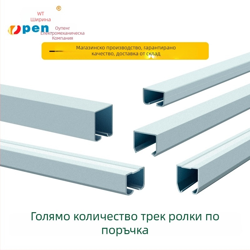 Хардуер за плъзгащи врати: стоманена конструкция, галванизирана повърхност, модерен минималистичен стил; Спецификации: G1, G2, G3, G4-A, G4-B, B-1