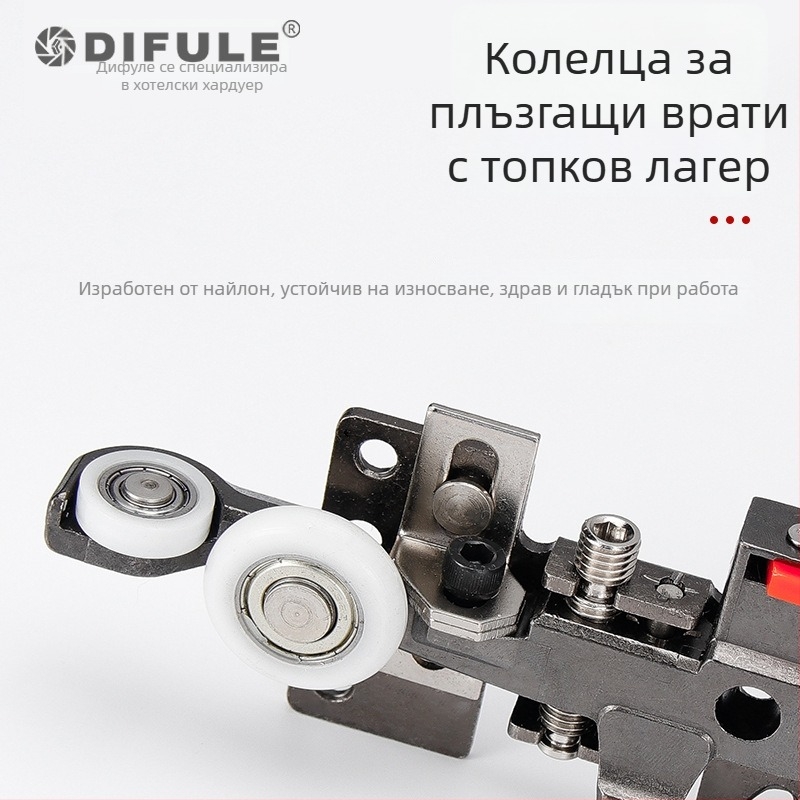 Плъзгащ се хардуер за врати: невидим водач на релса, двупосочен буфер, ролки за окачване от цинкова сплав, модел DFL-GC010, Ding Fule, модерен стил