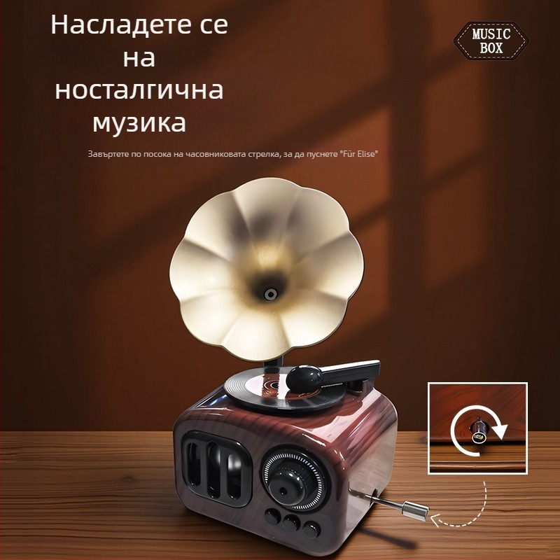 Музикална кутия грамофон – мини ръчно завъртане за хол Носталгична декорация (Марка: Enmei; Материал: Пластмаса; Стил: Класически; Изработка: Инжекционно формована)