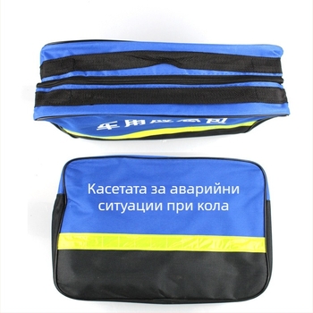 Автомобилен комплект за спешни случаи и първа помощ - калъф за съхранение от Oxford плат с инструменти за ремонт