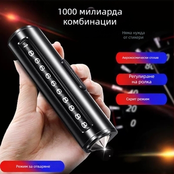 Метална временна паркинг табелка с тройна функция: чук за счупване на прозорци и резак за безопасност, табелка с телефонен номер