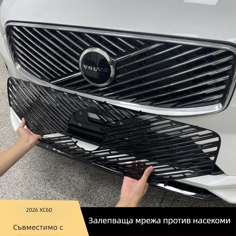 Антинасекомна мрежа за радиаторната решетка на Volvo XC60/XC90 — ABS материал, памук против комари, защита от полени от върба