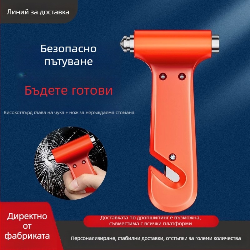 Автомобилен чук за разбиване на прозорци, преносим спасяващ инструмент, неръждаема стомана, многофункционален чук за безопасност в колата