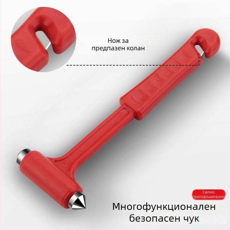 Автомобилен чук за разбиване на прозорци, преносим спасяващ инструмент, неръждаема стомана, многофункционален чук за безопасност в колата