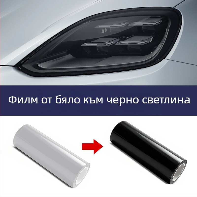 JWUDMVP TPU филм за фарове — самовъзстановяващ се защитен слой, гаранция 8