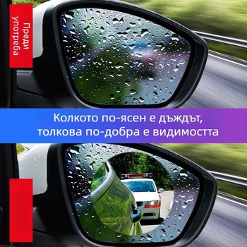 Дъждовен филм за задното огледало на колата — PET защитен филм, марка McLaren, универсална съвместимост