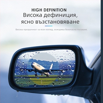 Дъждовен филм за задното огледало на колата — PET защитен филм, марка McLaren, универсална съвместимост