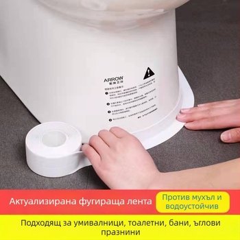 Wangke Home самозалепваща уплътнителна лента за баня и кухня — водоустойчива, против мухъл, уплътнява фуги около мивката и прозореца. Марка: Wangke Home; Материал: Други; Тип: Други; Ширина: Други
