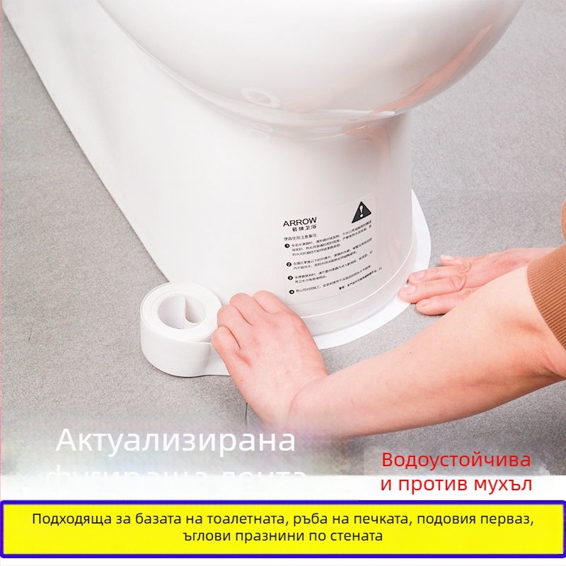 Wangke Home самозалепваща уплътнителна лента за баня и кухня — водоустойчива, против мухъл, уплътнява фуги около мивката и прозореца. Марка: Wangke Home; Материал: Други; Тип: Други; Ширина: Други