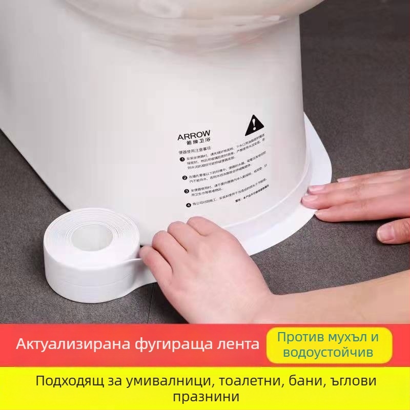 Wangke Home самозалепваща уплътнителна лента за баня и кухня — водоустойчива, против мухъл, уплътнява фуги около мивката и прозореца. Марка: Wangke Home; Материал: Други; Тип: Други; Ширина: Други