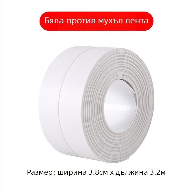 Wangke Home самозалепваща уплътнителна лента за баня и кухня — водоустойчива, против мухъл, уплътнява фуги около мивката и прозореца. Марка: Wangke Home; Материал: Други; Тип: Други; Ширина: Други