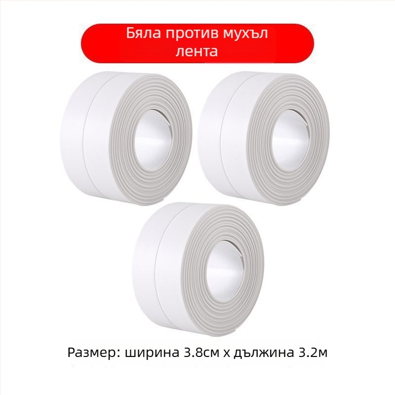 Wangke Home самозалепваща уплътнителна лента за баня и кухня — водоустойчива, против мухъл, уплътнява фуги около мивката и прозореца. Марка: Wangke Home; Материал: Други; Тип: Други; Ширина: Други