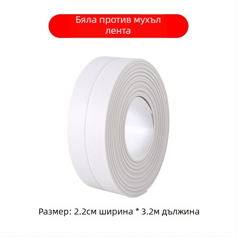 Wangke Home самозалепваща уплътнителна лента за баня и кухня — водоустойчива, против мухъл, уплътнява фуги около мивката и прозореца. Марка: Wangke Home; Материал: Други; Тип: Други; Ширина: Други