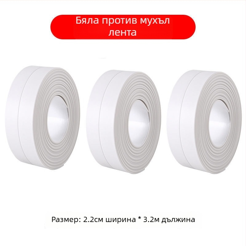 Wangke Home самозалепваща уплътнителна лента за баня и кухня — водоустойчива, против мухъл, уплътнява фуги около мивката и прозореца. Марка: Wangke Home; Материал: Други; Тип: Други; Ширина: Други