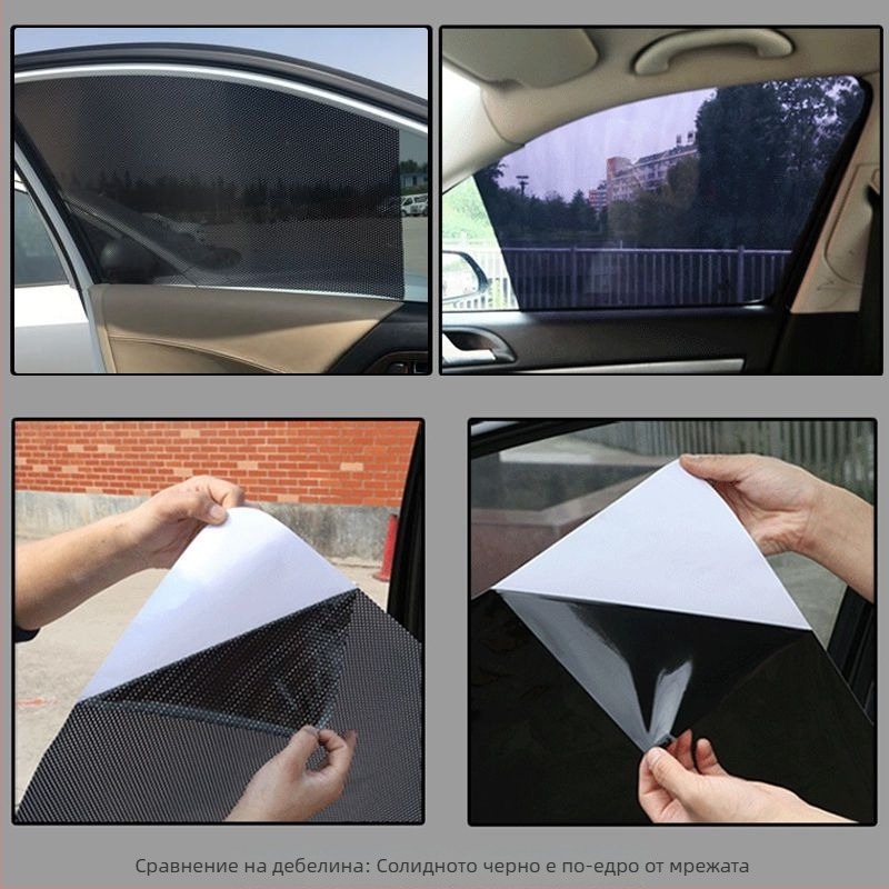Универсален филм за предното стъкло на автомобил с мрежеста структура, термоизолационен филм за прозореца, статично залепване, дебел стил, без лепило