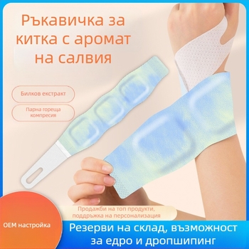 Moxa патч за китка – основни характеристики: Тип: Moxa продукти; Материал: Steam wristband; Ширина: 20; Стил: Китка; Код: 1