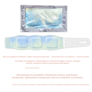 Moxa патч за китка – основни характеристики: Тип: Moxa продукти; Материал: Steam wristband; Ширина: 20; Стил: Китка; Код: 1