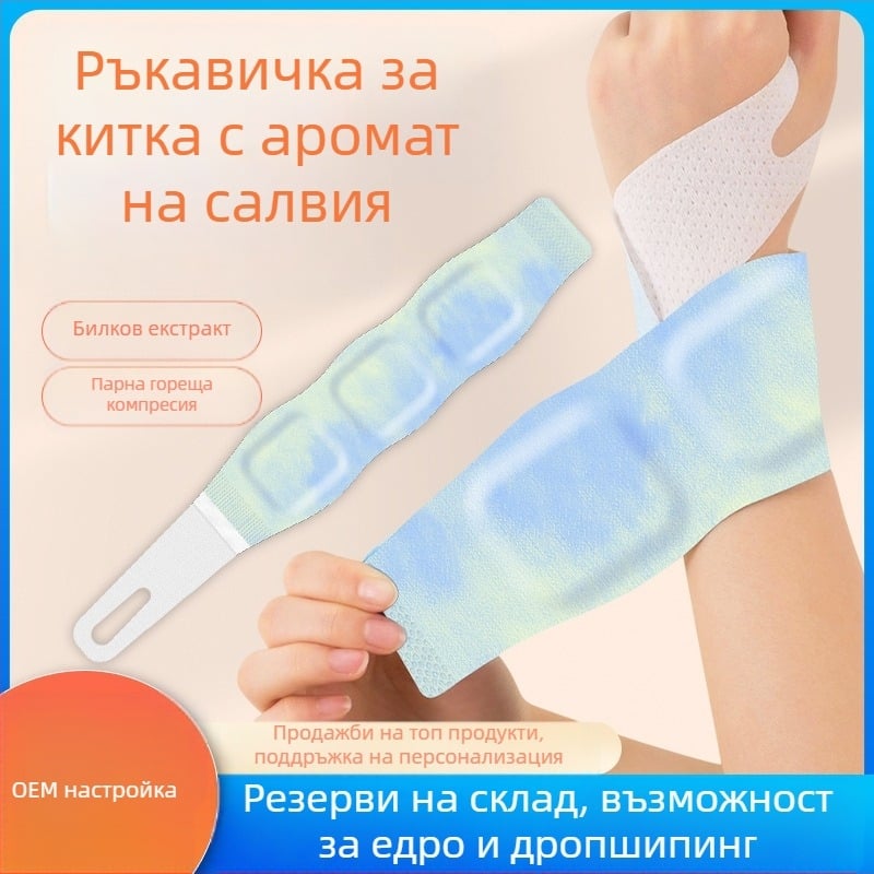 Moxa патч за китка – основни характеристики: Тип: Moxa продукти; Материал: Steam wristband; Ширина: 20; Стил: Китка; Код: 1