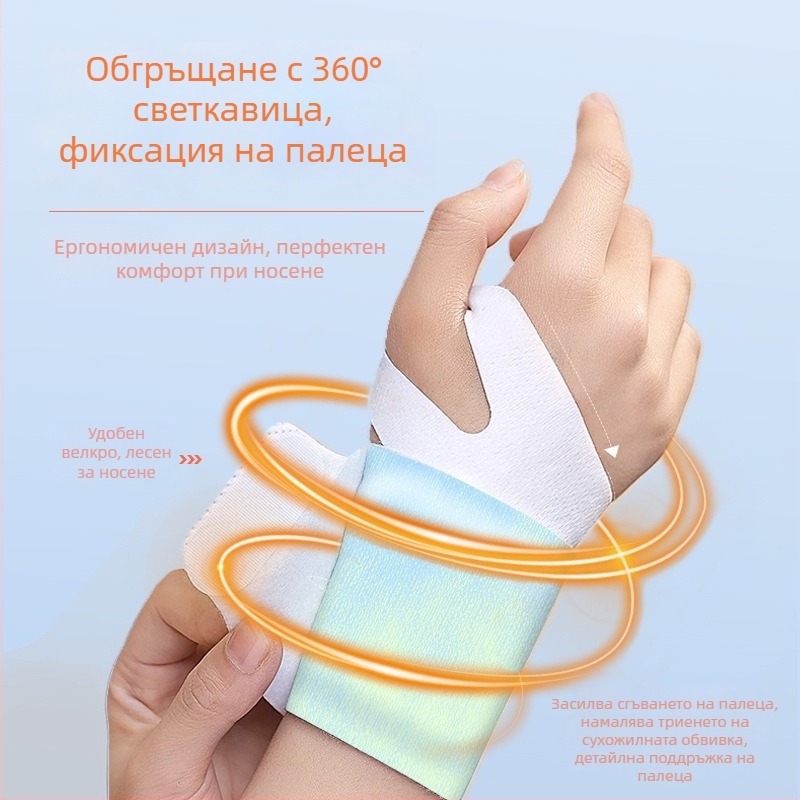 Moxa патч за китка – основни характеристики: Тип: Moxa продукти; Материал: Steam wristband; Ширина: 20; Стил: Китка; Код: 1