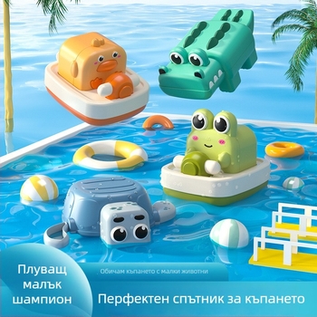 Пластмасова водна играчка за бебета със механизъм за завъртане – геометрични животни, за 0–2 г., частна марка налична