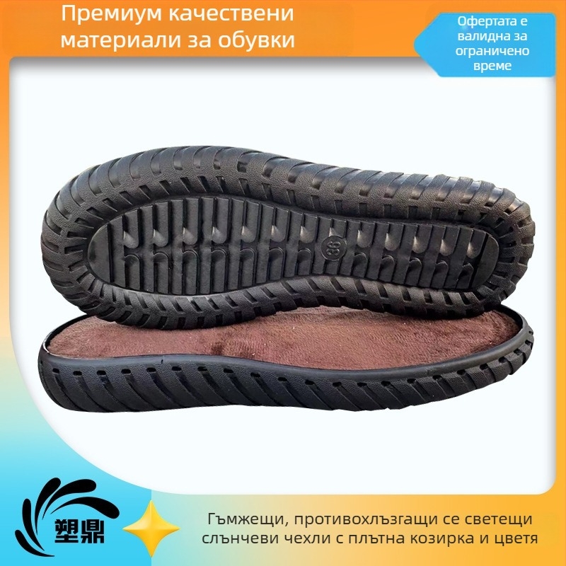 Плетени пантофи с пухкави цветя и кристални подметки — PVC материал, плетена прежда, акцент Tendon Jelly, целогодишни, стил за свободно време и елегантно придвижване