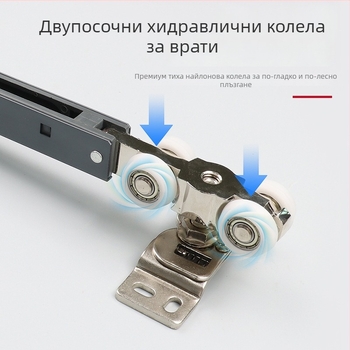 Система за водеща ролка на стъклена плъзгаща врата с хидравлично демпфиране, модел Al0590, алуминиева + пластмасова конструкция, максимален товар 80 кг, модерен минималистичен стил