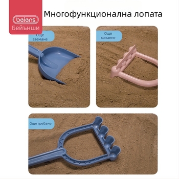 Beiens детска плажна лопатка – пластмасова лопатка за копаене в пясък, за възраст 4–6 години