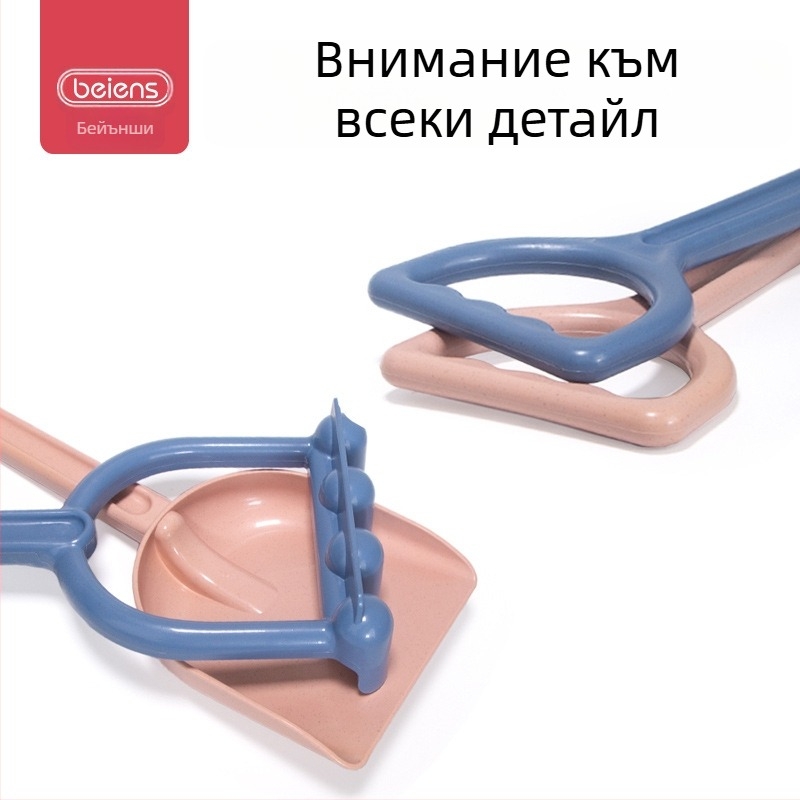 Beiens детска плажна лопатка – пластмасова лопатка за копаене в пясък, за възраст 4–6 години