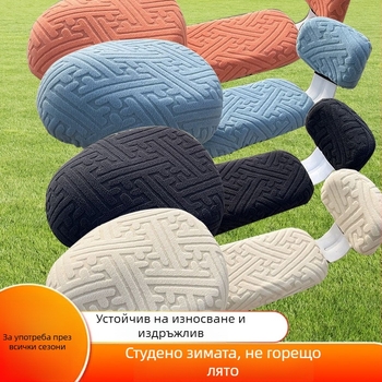 Калъф за седалка на електрическо превозно средство, подплатен, пълнител: друг материал, универсален за всички сезони