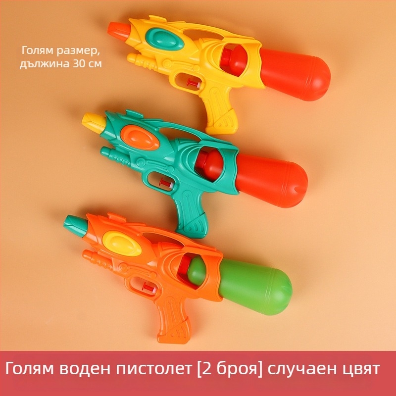 Воден пистолет за деца – голям капацитет, високо налягане, дълъг обсег, ръчно непрекъснат огън (4–6 г.)