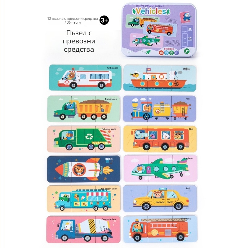 Дървен плосък пъзел – опакован в железна кутия – с персонализирани рисунки – за възраст 7–14 години.