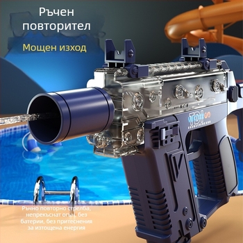 Детски воден пистолет за игра, пластмасова конструкция, пръска вода и изстрелва вода, CCC 2023182202043871, подходящ за деца 7–14 години