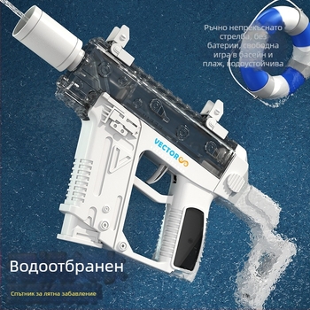 Детски воден пистолет за игра, пластмасова конструкция, пръска вода и изстрелва вода, CCC 2023182202043871, подходящ за деца 7–14 години