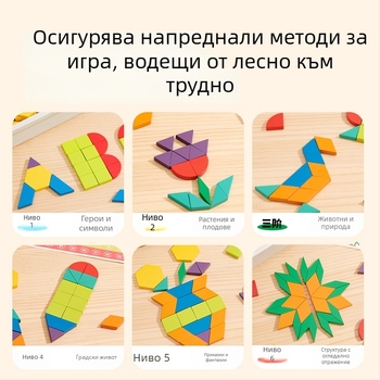 Дървен магнитен геометричен пъзел-блок за деца, DIY многофункционална плоска дъска, 4–6 години, марка Mideer/Milu