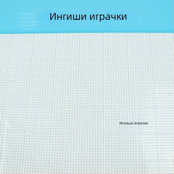 Пластмасов Bead Board с 104 пирона, устойчив на високи температури, дебела основна плоча, подходящ за DIY