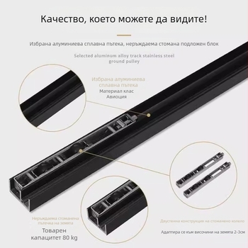 Хардуер за врати Ghost Door за плъзгащи врати с невидим релсов път — алуминиева сплав, товар до 80 кг, модерен стил