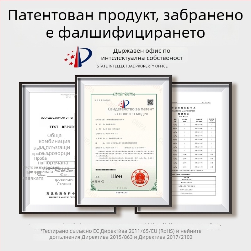 Прозоречен уплътнител – звукоизолационен, ветроустойчив и прахоустойчив, стил модерен минимализъм, Модел: Друг