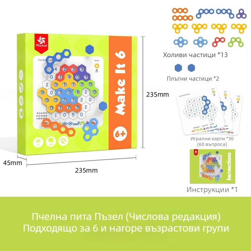 Pinwheel магнитен триизмерен пъзел с пчелна пита за деца 4-6 години