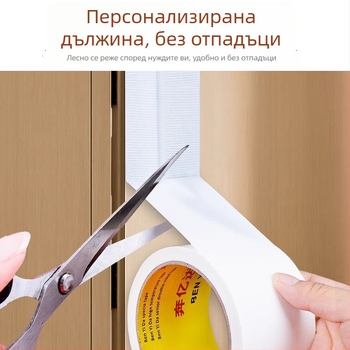Ветрозащитна лента за уплътнение на прозорци с лепило без остатъци, водоустойчива без следи, изолационна лента за стени, термално уплътнение на прозорци