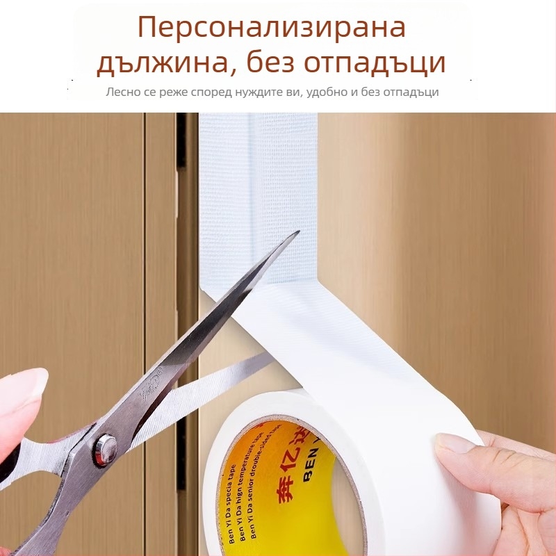 Ветрозащитна лента за уплътнение на прозорци с лепило без остатъци, водоустойчива без следи, изолационна лента за стени, термално уплътнение на прозорци