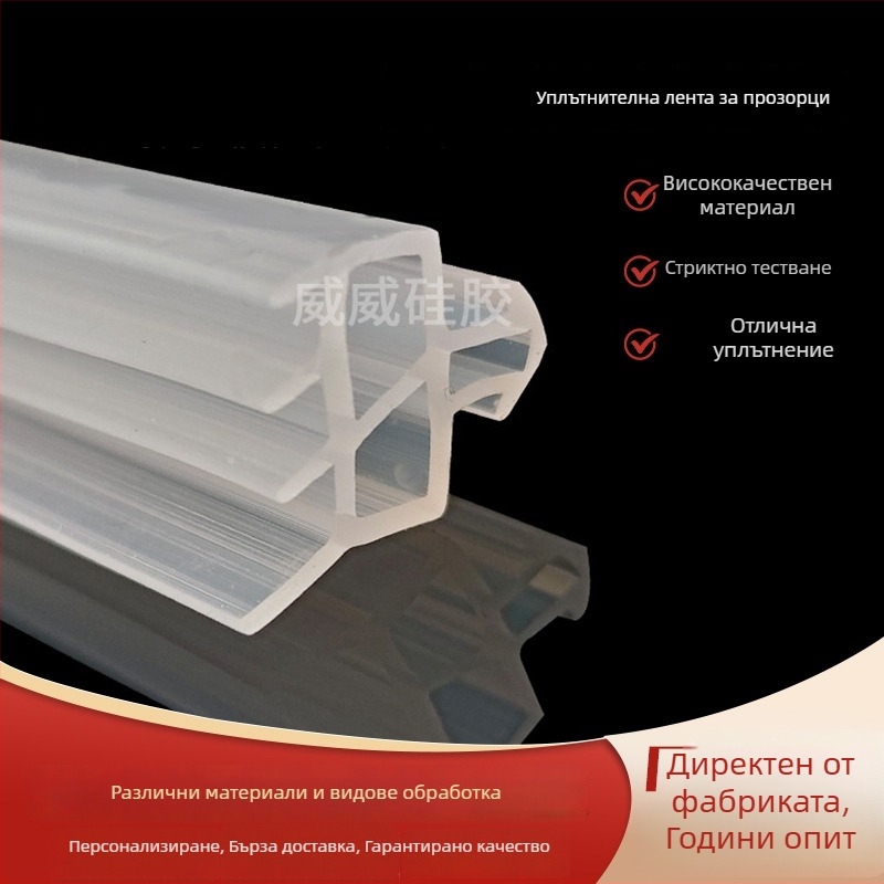 Силиконова уплътнителна лента за врати и прозорци — висока температурна устойчивост, Weiwei silicone, стандартни части